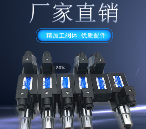 MPS-03W-2-P-20液压叠加式压力继电器