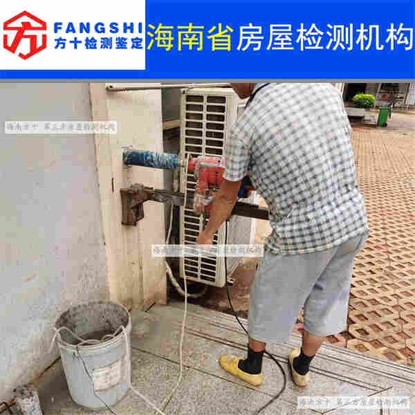 儋州市房屋加层鉴定报告-第三方机构