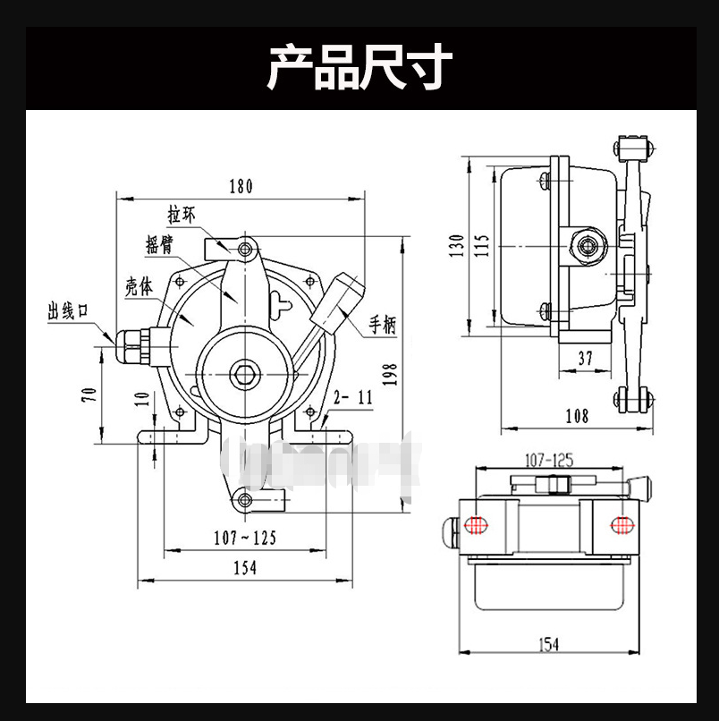 XL-BX双向急停拉绳开关