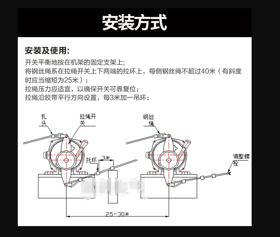 XL-BX双向急停拉绳开关