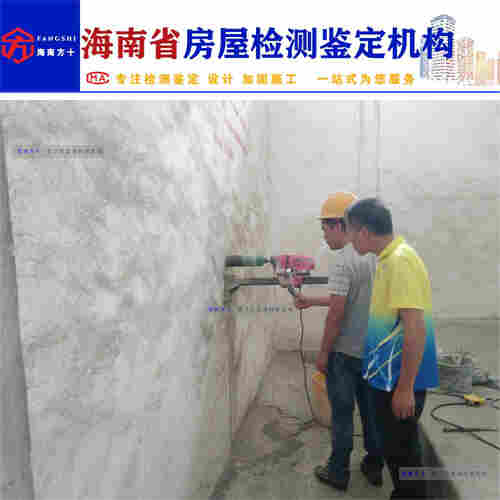 临高县酒店房屋可靠性鉴定-第三方检测