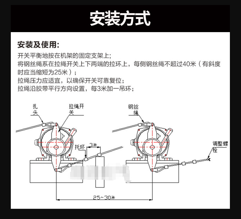LSKG-2不锈钢双向拉绳开关