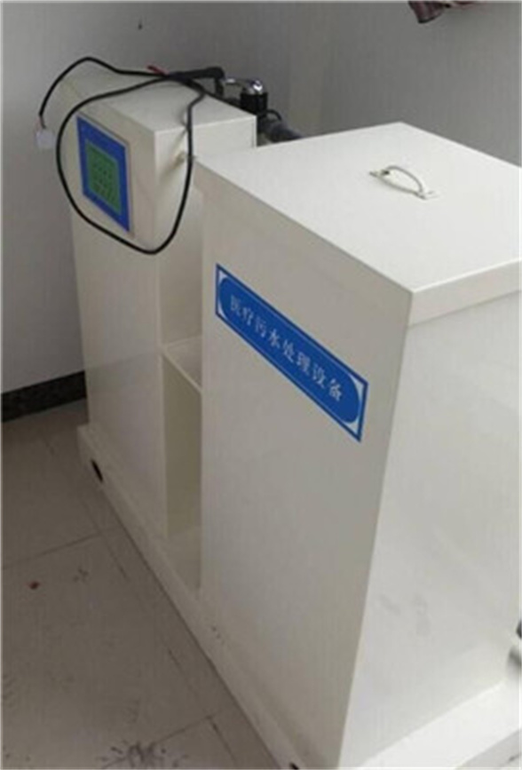 阳江地区医院污水处理设备废水处理设备采购价格-2023已更新