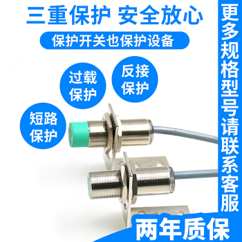 倍加福接近开关NCN50-FP-A2-P1-V1