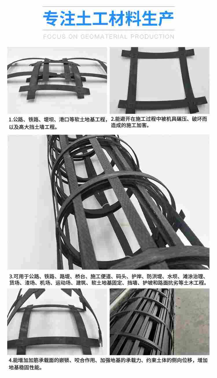 南京钢塑复合土工格栅-找厂家放心