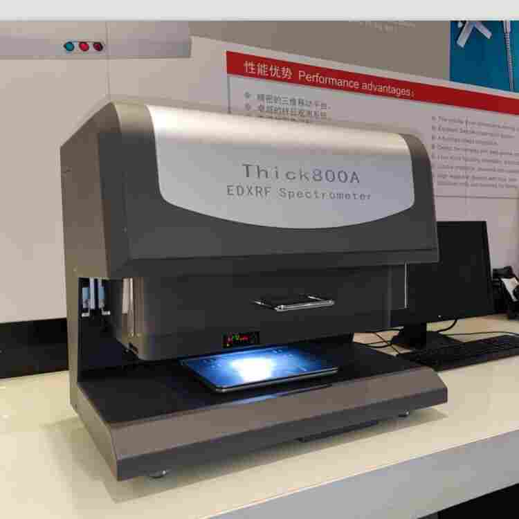 镀金镀层测厚仪销售