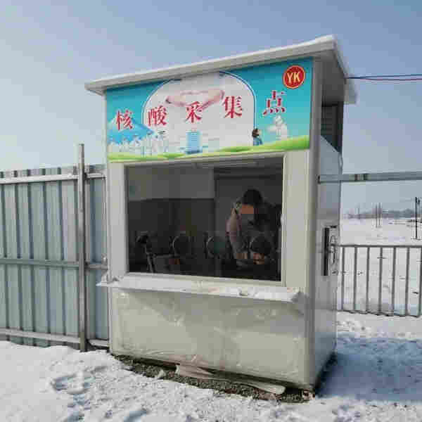 吉林磐石便民核酸采样方舱LB-3315内置空调 吉林磐石便民核酸采样方舱LB-3315内置空调