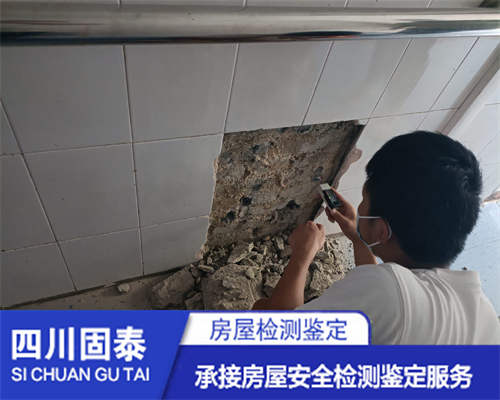 广安受损房屋检测鉴定公司-广安资质齐全-2022已更新
