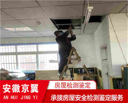 文山房屋受损检测鉴定机构-文山检测单位 文山房屋受损检测鉴定机构-文山检测单位