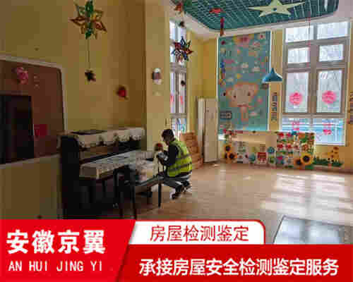 大理屋顶光伏安全鉴定服务机构-大理房屋检测中心