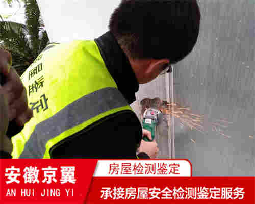 丽江屋顶光伏安全测鉴定单位-丽江服务中心