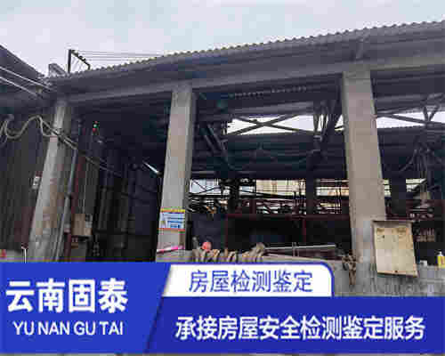 丽江屋顶光伏安全测鉴定单位-丽江服务中心