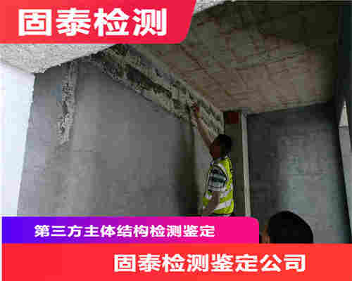 玉溪钢结构安全质量鉴定机构-玉溪评估机构 玉溪钢结构安全质量鉴定机构-玉溪评估机构