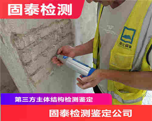 怒江屋顶光伏安全测鉴定机构-怒江检测中心 怒江屋顶光伏安全测鉴定机构-怒江检测中心