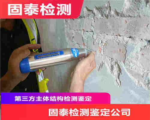 楚雄房屋结构安全鉴定服务机构-楚雄检测单位