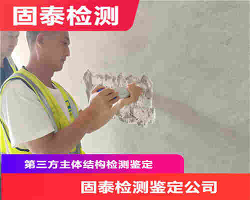 德宏房屋检测鉴定中心-德宏房屋检测中心-2022已更新