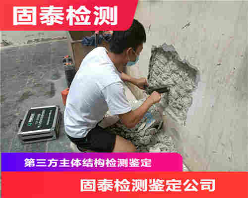 保山房屋安全质量检测公司-保山房屋鉴定中心-2022已更新