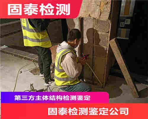 大理房屋受损检测鉴定公司-大理检测单位-2022已更新