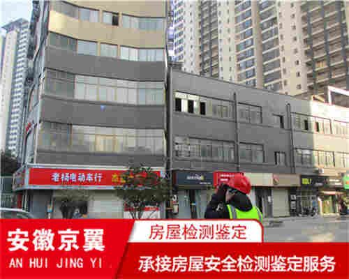 西双版纳钢结构安全质量鉴定评估中心-西双版纳检测中心