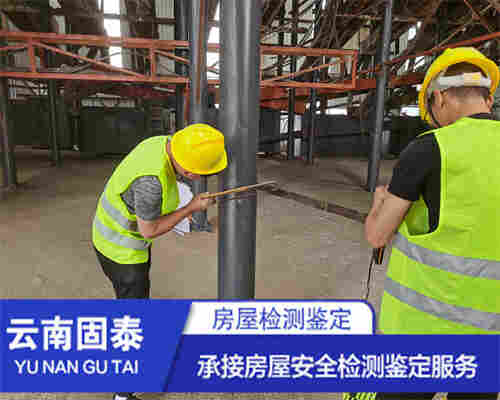 怒江屋顶光伏安全测鉴定机构-怒江检测中心 怒江屋顶光伏安全测鉴定机构-怒江检测中心