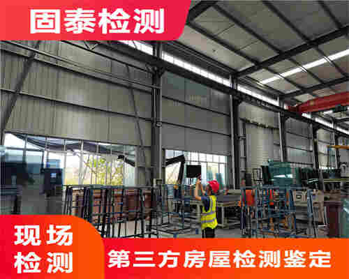 曲靖房屋安全检测鉴定评估中心-曲靖房屋鉴定机构