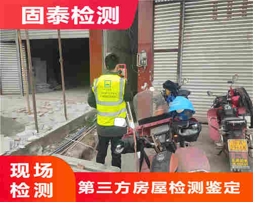 玉溪钢结构安全质量鉴定机构-玉溪评估机构 玉溪钢结构安全质量鉴定机构-玉溪评估机构