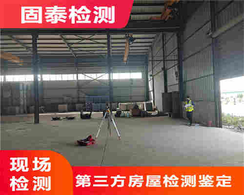 曲靖房屋安全质量检测鉴定服务中心-曲靖房屋检测中心 曲靖房屋安全质量检测鉴定服务中心-曲靖房屋检测中心