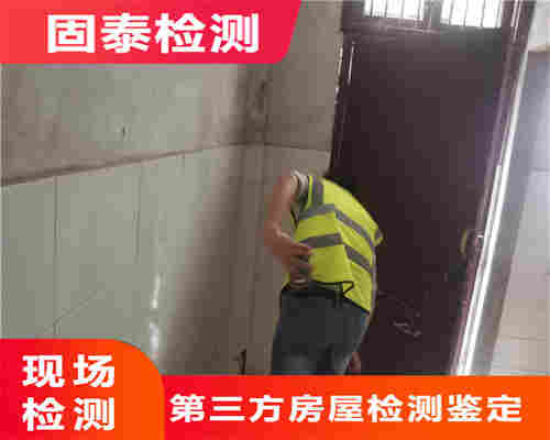 迪庆房屋鉴定公司-迪庆房屋鉴定中心-2022已更新 迪庆房屋鉴定公司-迪庆房屋鉴定中心-2022已更新