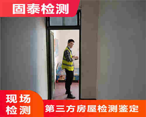 曲靖钢结构安全质量鉴定评估机构-曲靖房屋鉴定机构