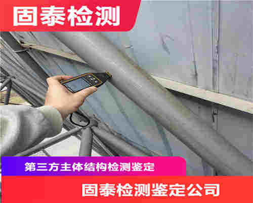 大理房屋抗震鉴定单位-大理评估机构