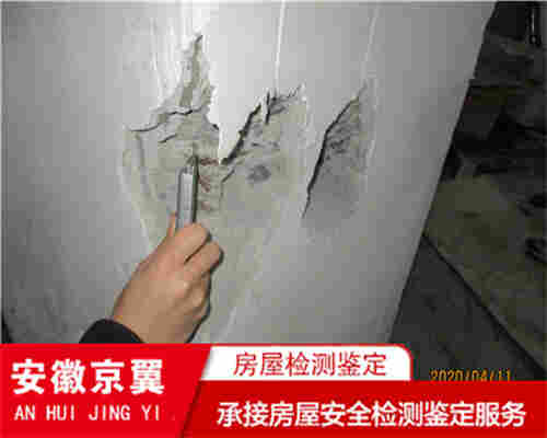 德宏房屋安全检测鉴定服务中心-德宏评估机构