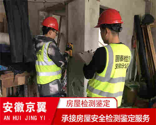 大理屋顶光伏安全测鉴定单位-大理房屋检测中心