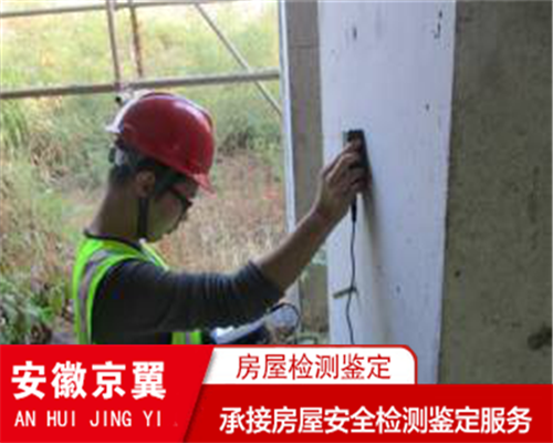 文山钢结构安全质量鉴定服务中心-文山房屋检测机构 文山钢结构安全质量鉴定服务中心-文山房屋检测机构