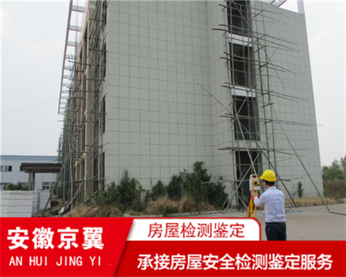 曲靖钢结构房屋检测评估中心-曲靖检测中心 曲靖钢结构房屋检测评估中心-曲靖检测中心