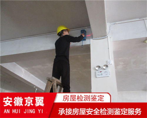 昆明危房安全质量检测公司-昆明检测公司