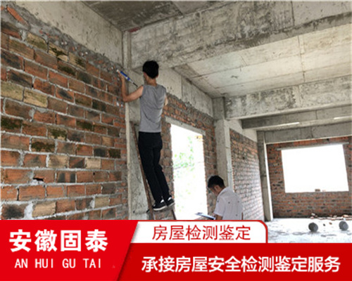 安庆市屋顶光伏安全检测报告