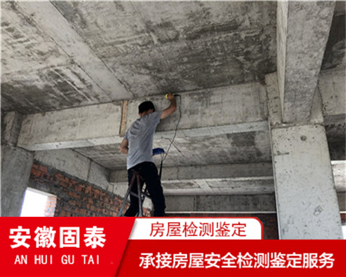 芜湖市屋顶光伏安全检测中心