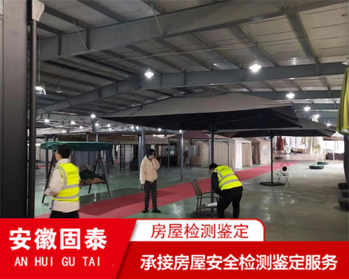 蚌埠市钢结构厂房检测评估单位