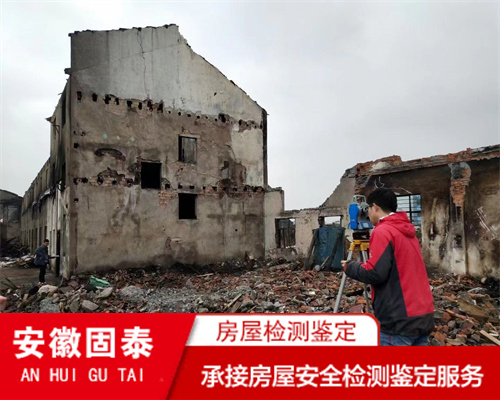 芜湖市厂房抗震鉴定评估中心
