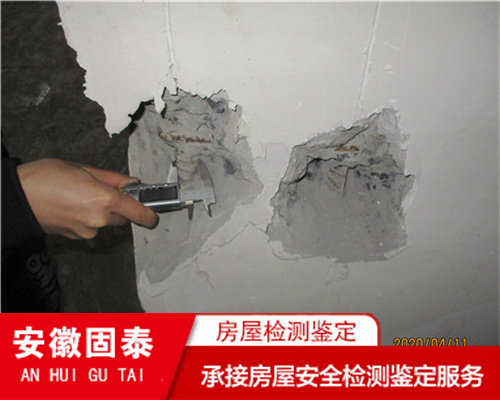 亳州房屋安全检测机构--2023已更新动态