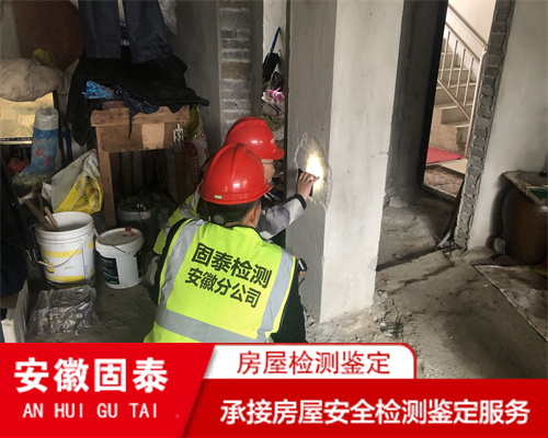淮北市厂房安全质量检测服务单位