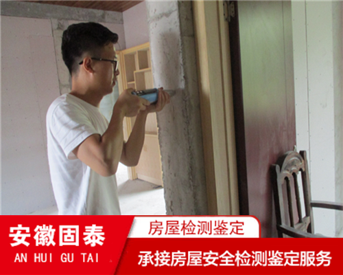安庆市钢结构安全质量检测鉴定机构名录
