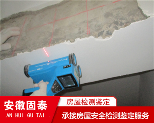 芜湖钢结构安全质量检测鉴定服务中心