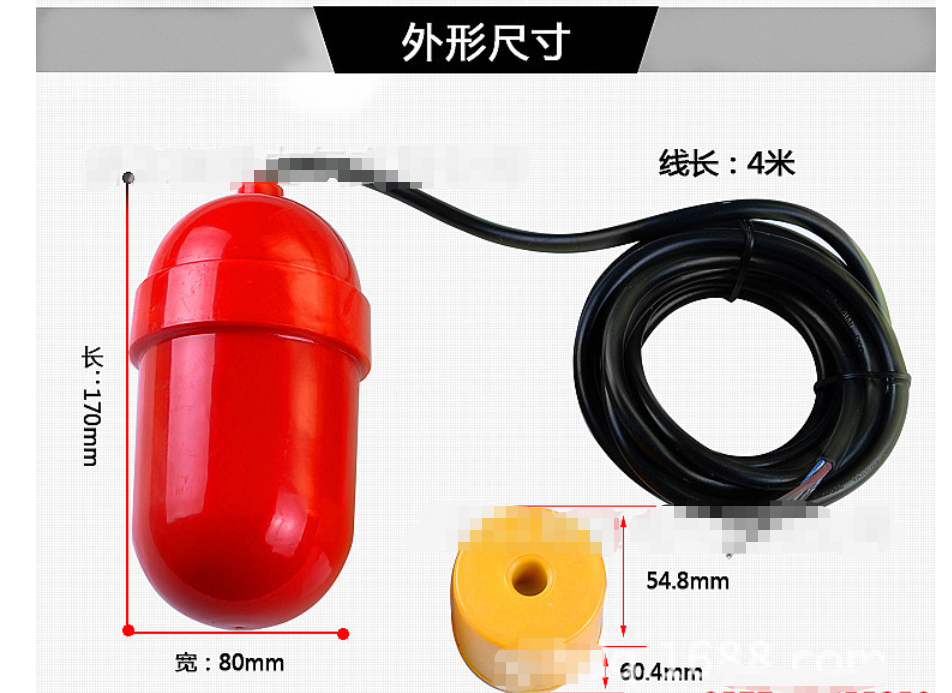 FQS-2不锈钢浮球磁性开关