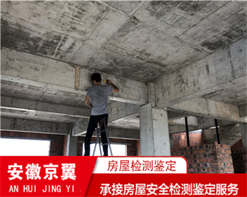滁州房屋安全质量鉴定公司-厂房验厂检测公司-2022已更新