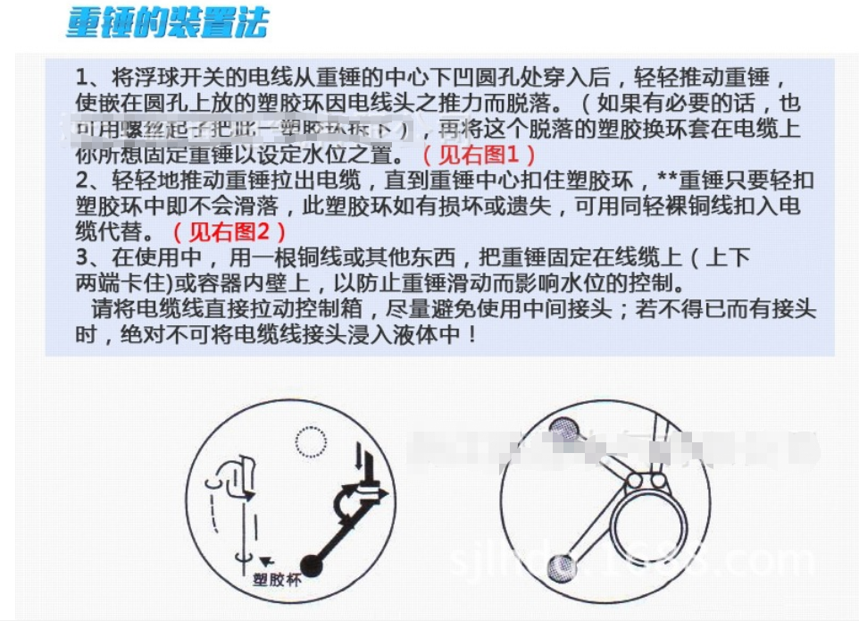 FQS-2不锈钢浮球磁性开关