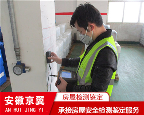 蚌埠钢结构安全质量鉴定中心-蚌埠检测机构-2022已更新