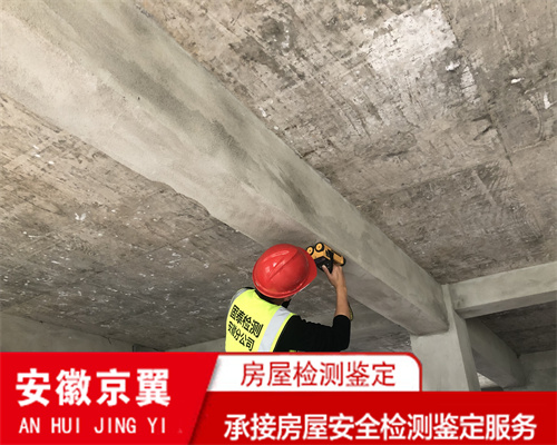 芜湖屋顶光伏安全测鉴定中心-芜湖第三方机构-2022已更新