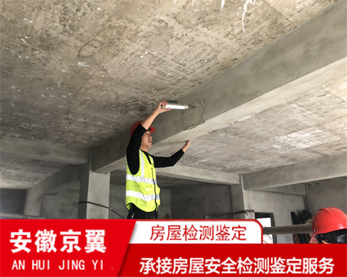 亳州厂房质量检测公司-亳州报告的机构-2022已更新