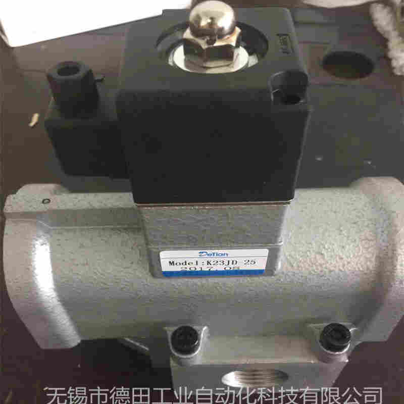无锡DETIAN德田 K23JD-F32 截止式换向阀